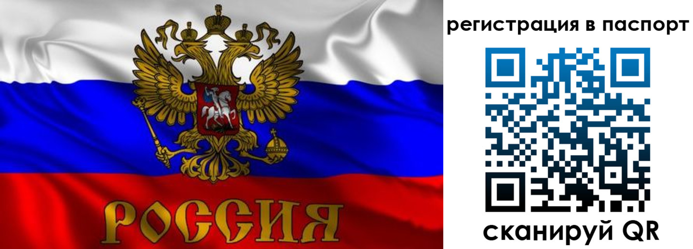 найти адрес прописки в Охе