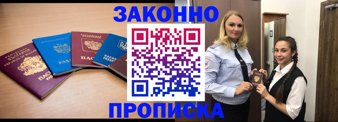 временная регистрация госуслуги в Охе