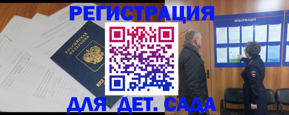 временная регистрация госуслуги в Охе