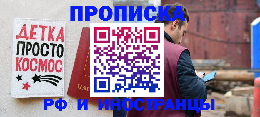 прописка иностранных граждан в Охе